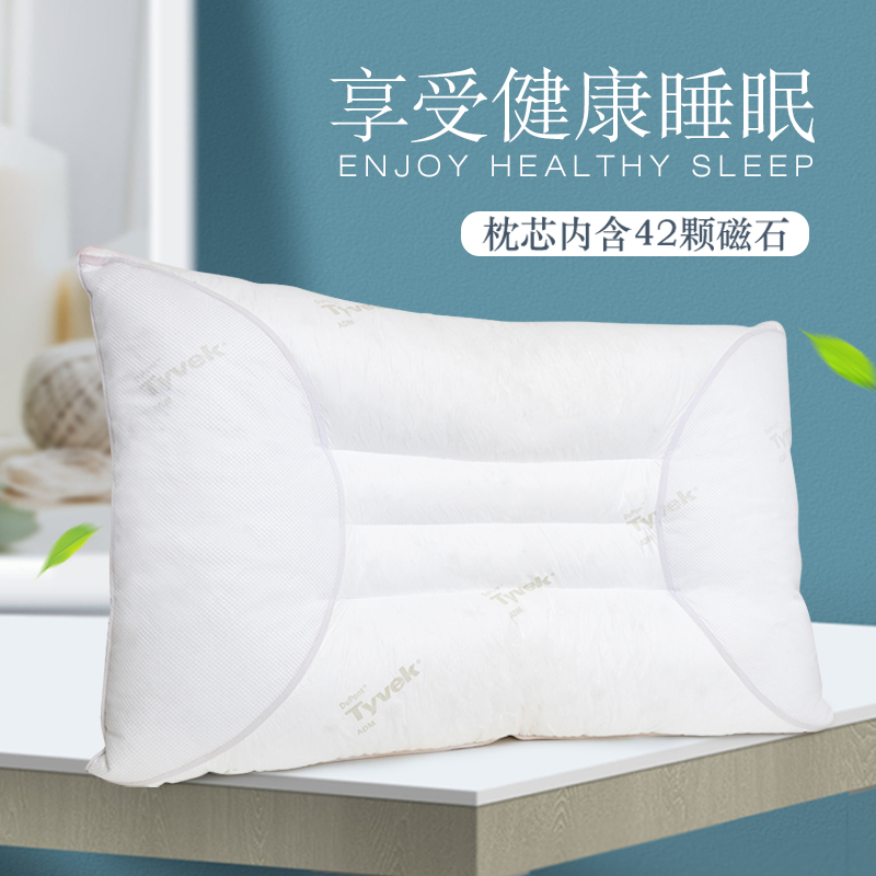 welcome球速体育磁疗护颈枕（专利）